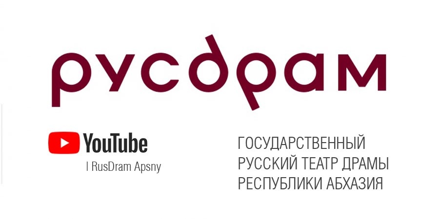 Новый онлайн-проект