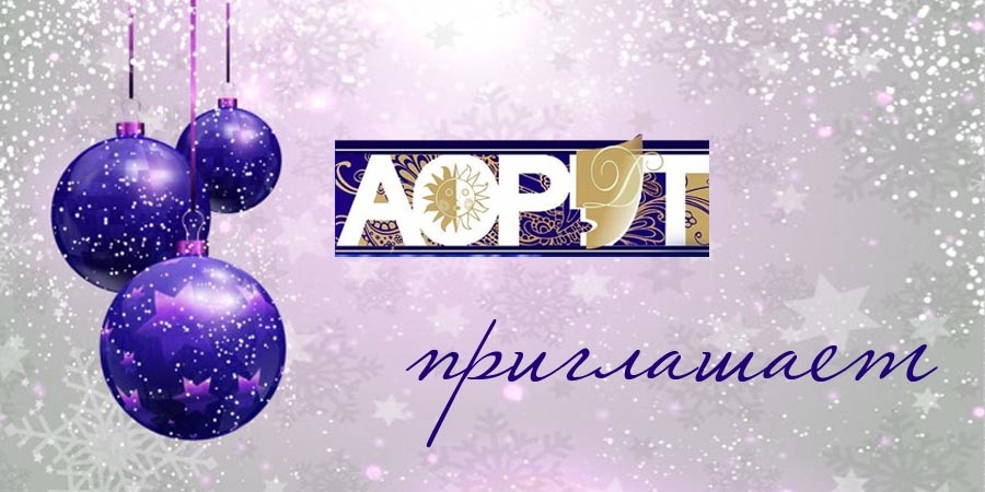 Буратино и все-все-все