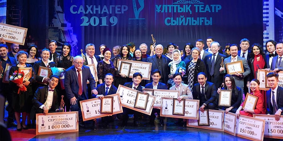 Национальная премия Сахнагер-2019
