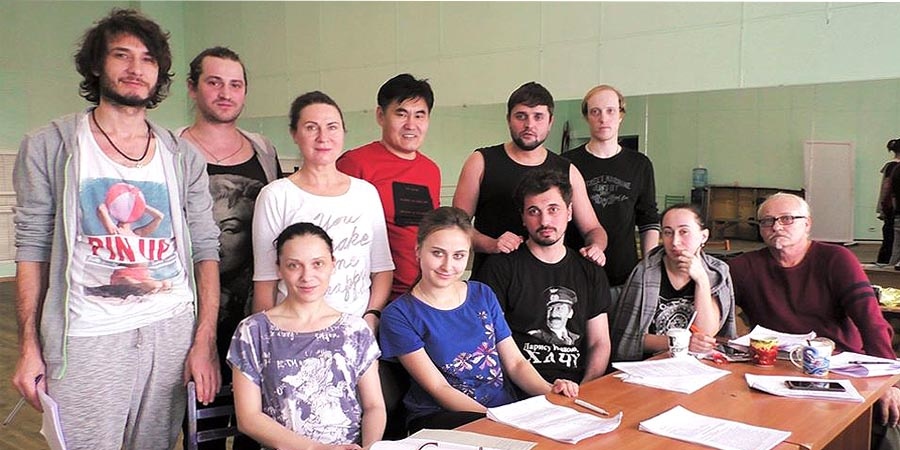 Быть вместе