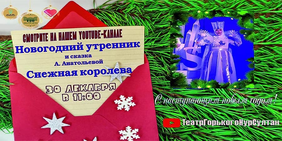 Сказки Онлайн