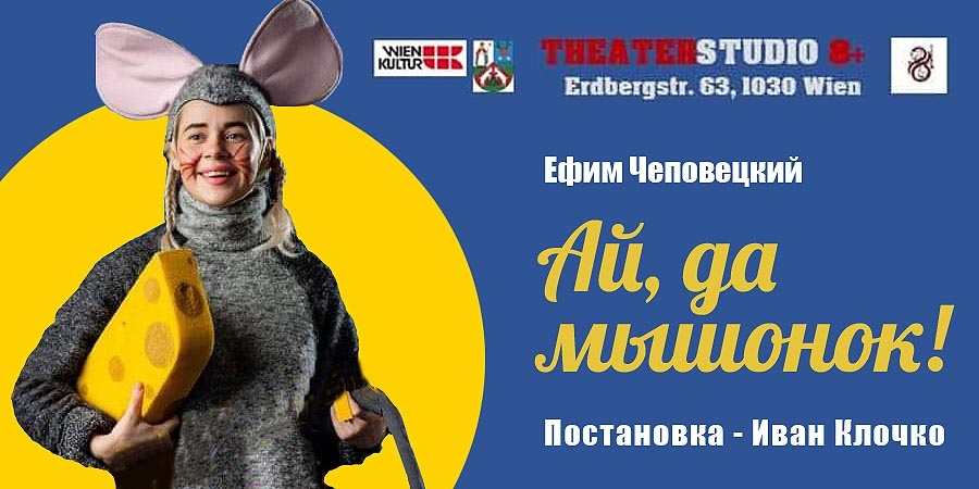 Гастроли в Словакию