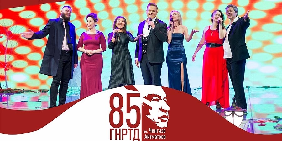 Праздничный концерт к юбилею
