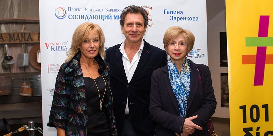 Стартовал международный фестиваль