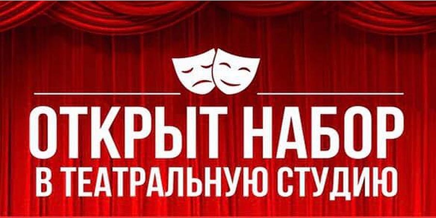 Набор в студию в Лимассоле