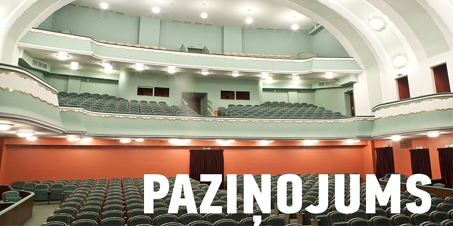 Приостановил деятельность