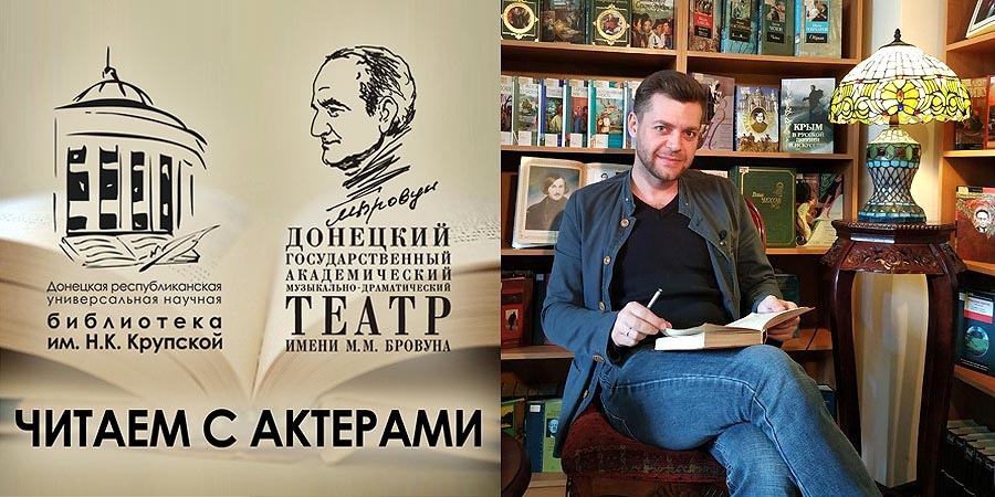 Литературные встречи по четвергам