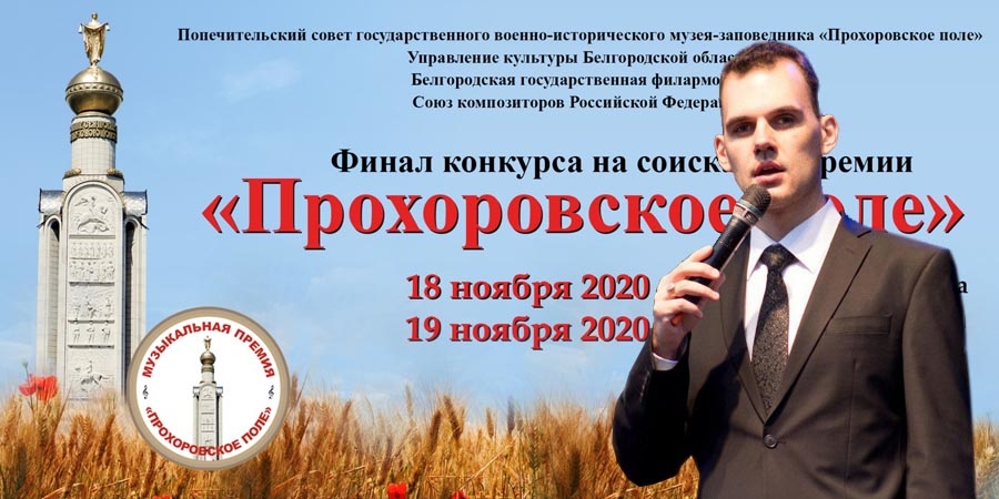 Награда артисту Донецкой муздрамы
