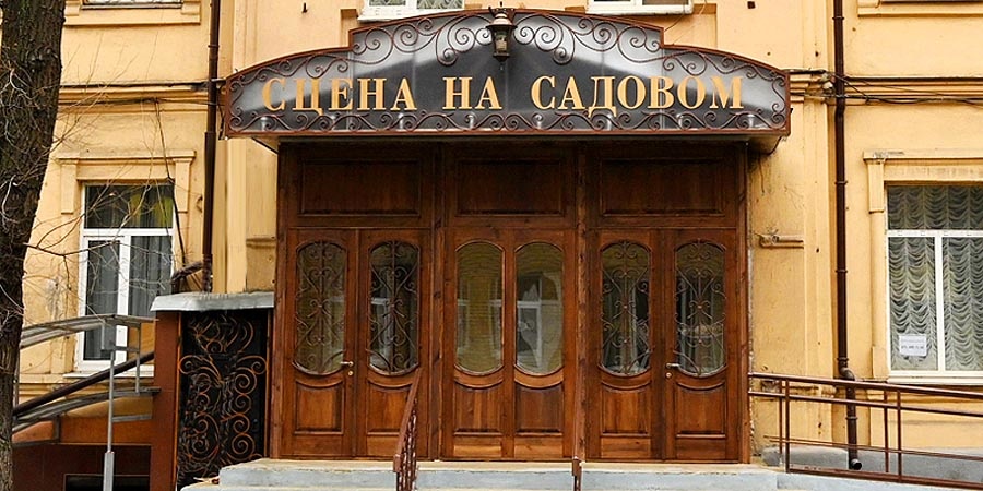 Новый год - новый вход!