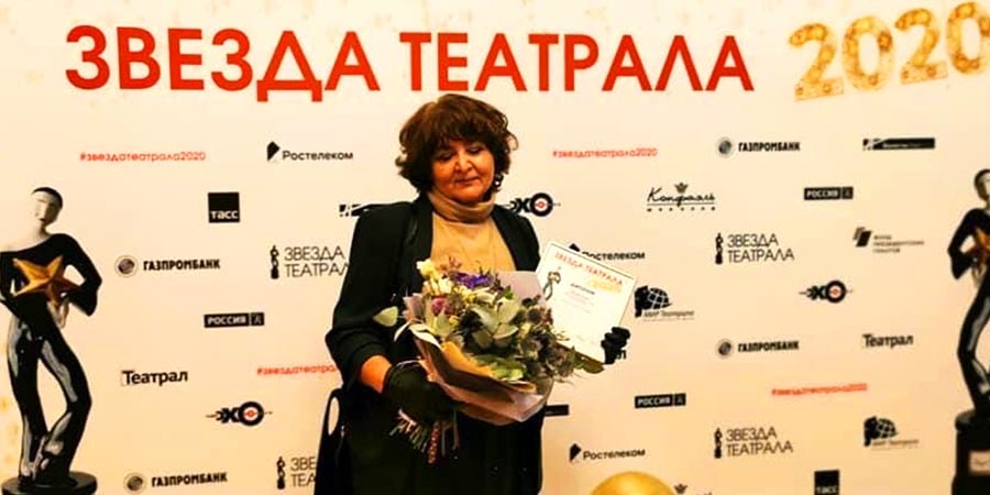 Лауреат премии Звезда Театрала 2020