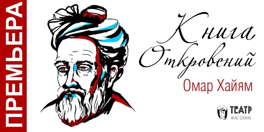 Поскольку я приблизился к тебе!