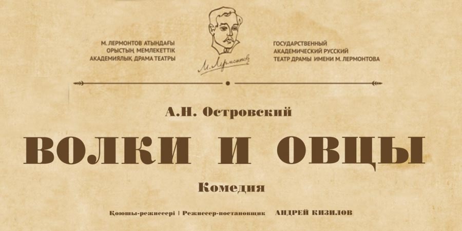 Решительный бой