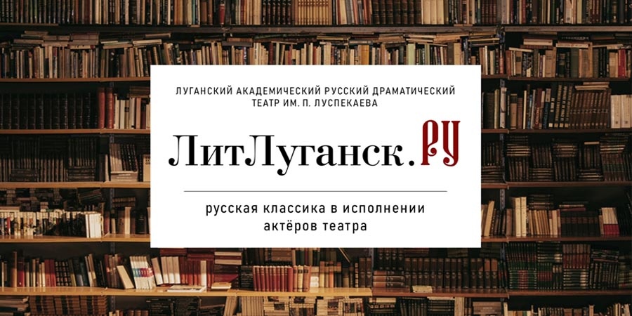 Для популяризации русского литературного языка