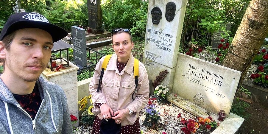 Дань памяти
