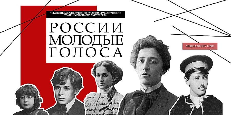Медиа-проект в формате story-line