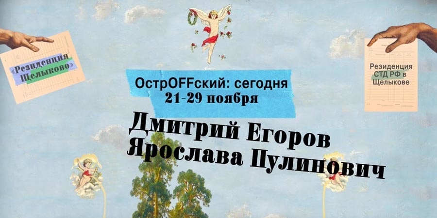 На семинаре-практикуме СТД России