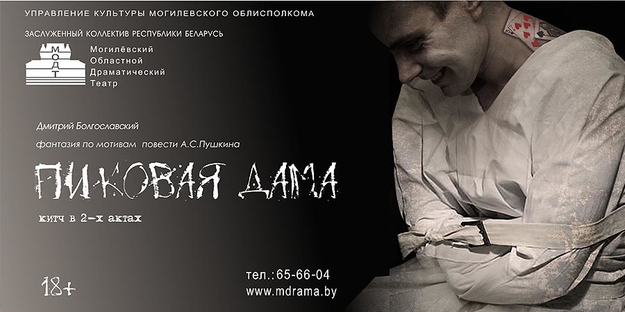 Диалог с классикой