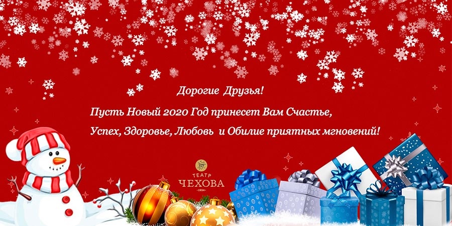 Поздравления из Кишинева!