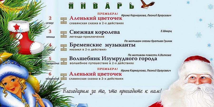 Сказочный марафон в Кишиневе