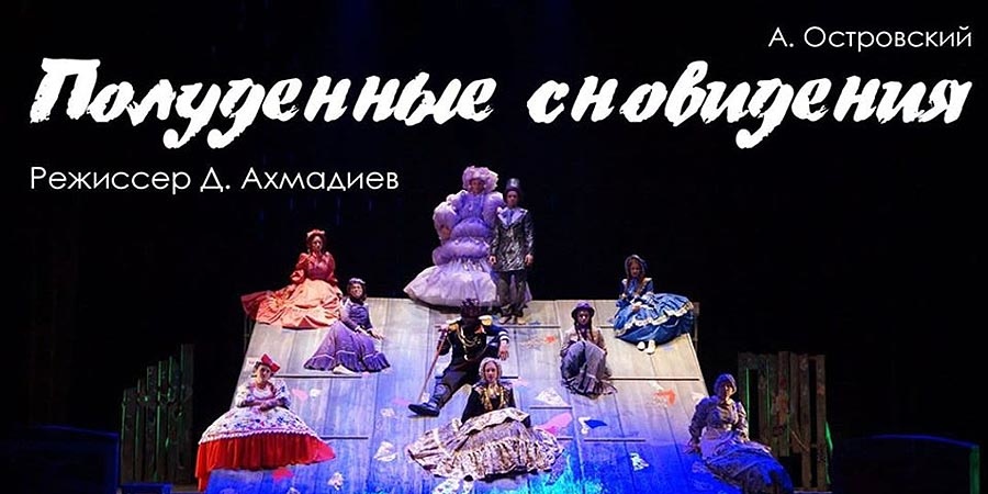 О мечтах, снах и грезах