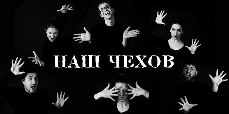 Жизнь без веры в поезда