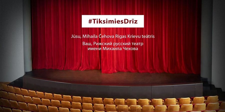 До 9 июня 2020 года