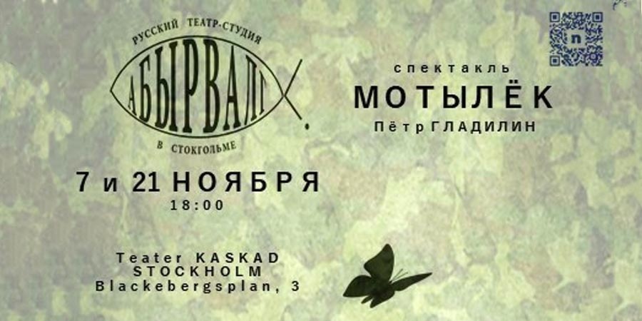Премьера состоится!