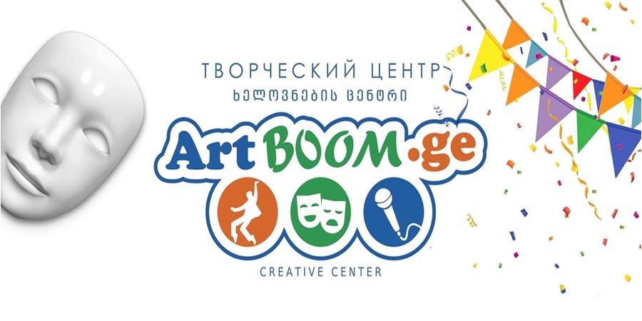 Допнабор в студию в Тбилиси