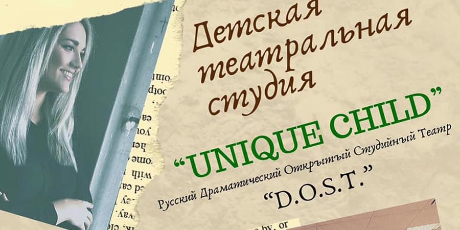 Новая студия в Стамбуле