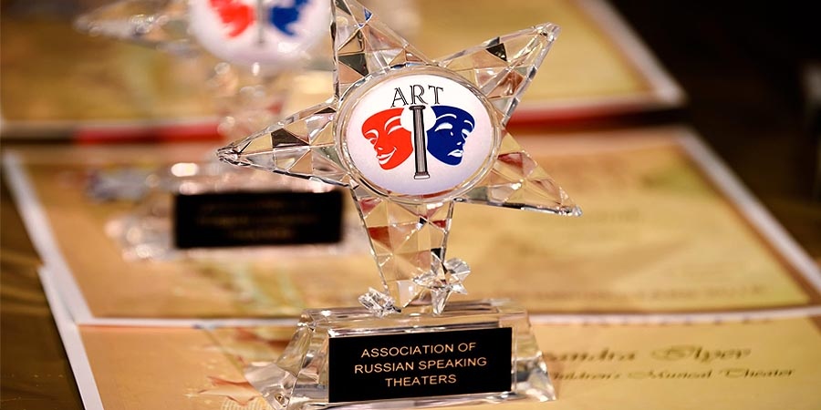 III ежегодная Ассамблея