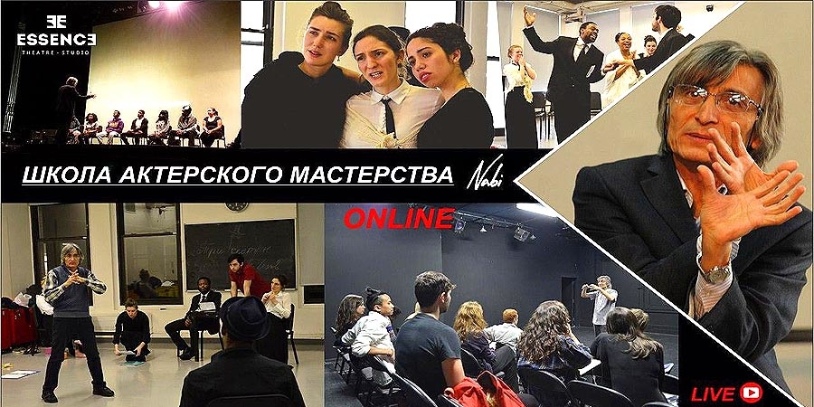 Мастер-класс от Наби Абдурахманова
