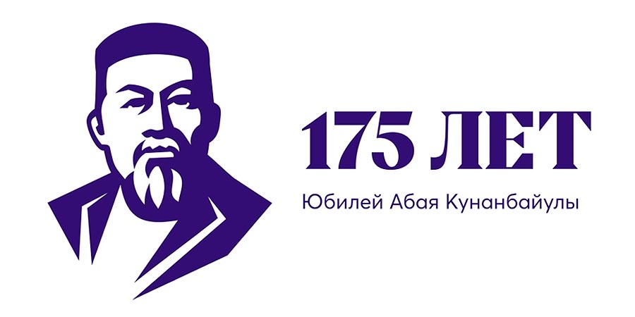 Юбилейный онлайн-проект