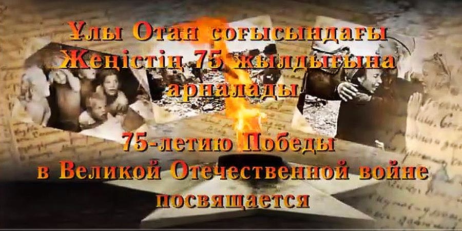 Спасибо за подвиг!
