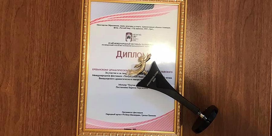 На фестивале Театральный Лори