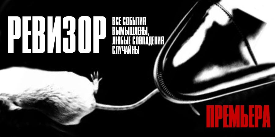 Народ должен знать правду!