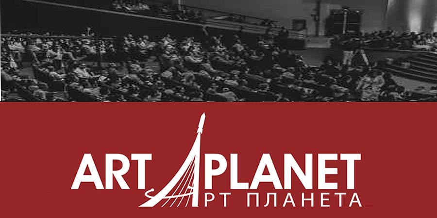 Арт-Планета в Лондоне