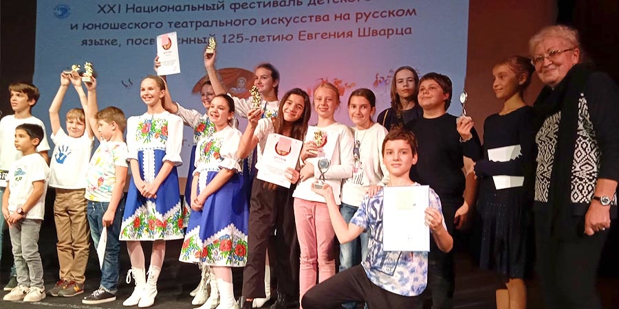 На фестивале в Софии