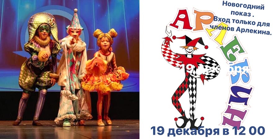 Новогодний показ в Копенгагене
