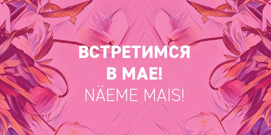 Мир, где все-все-все по-другому