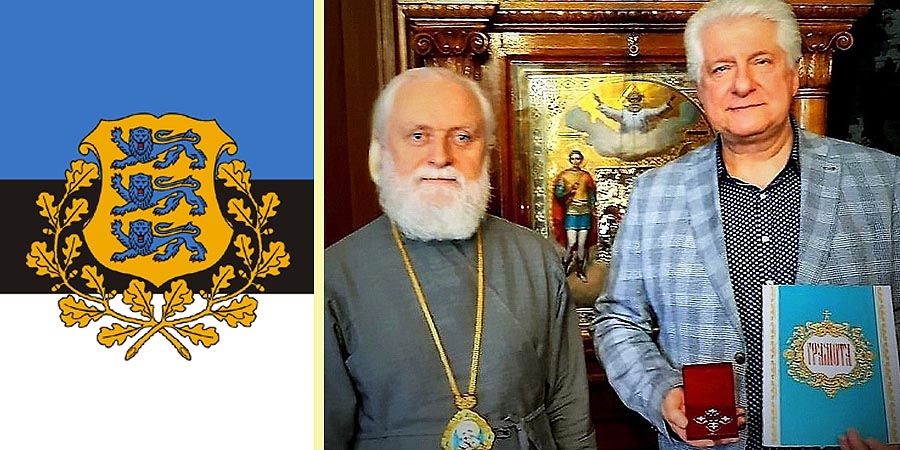 Сразу две высокие награды