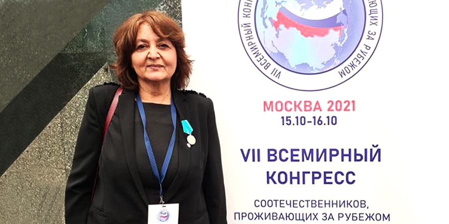 На VII Всемирном конгрессе соотечественников
