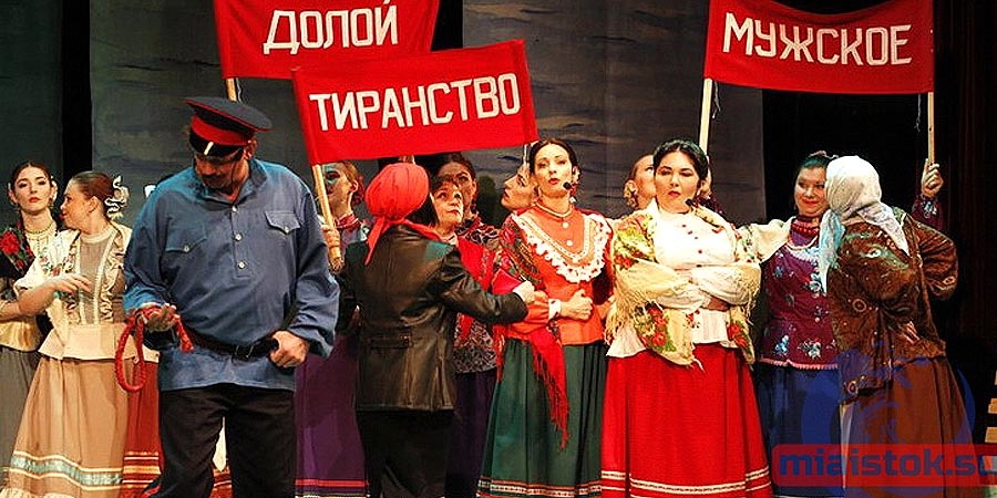 Восстание жен