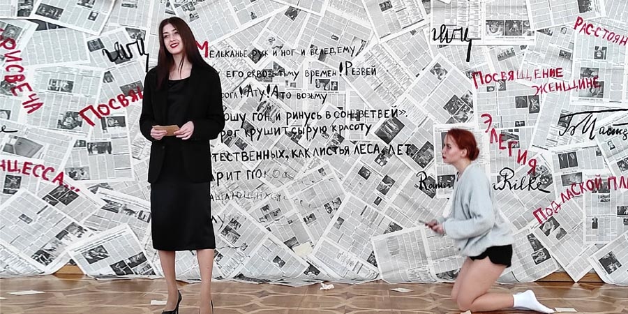 Цветаева, Пастернак и Рильке