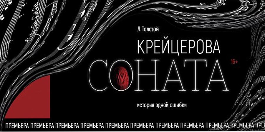 История одной ошибки