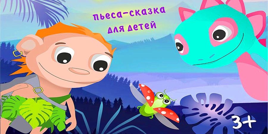 Почему вымерли динозавры?