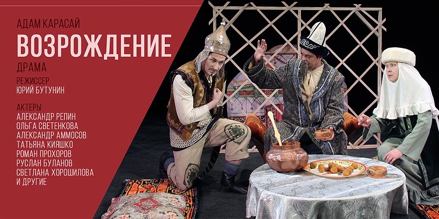 В честь 30-летия Независимости Казахстана