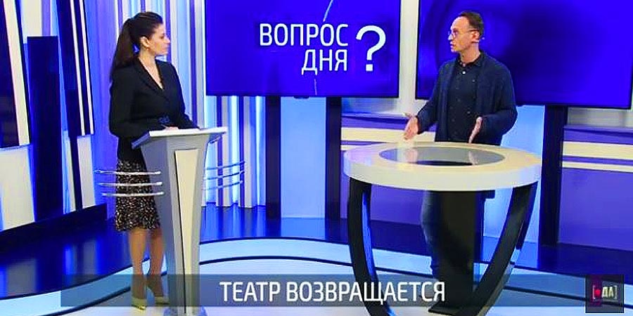 Театр открывает свои двери