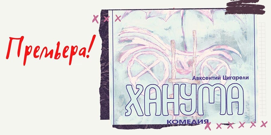 Князь, учитель, купец и красавица-дочка
