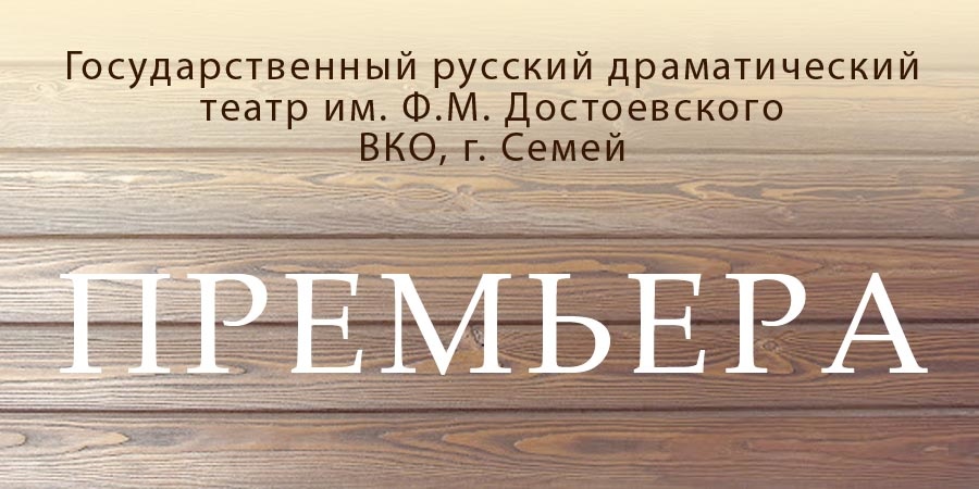 Жить по-Шукшину