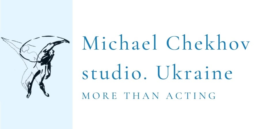 Тренинг по Михаилу Чехову в Киеве